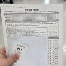 안산시단원보건소 | 안산 단원보건소 신생아예방접종 BCG 피내용 후기