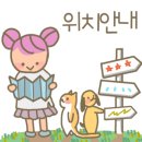 호랭이카페 이미지