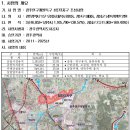 (주)대광기술 이미지