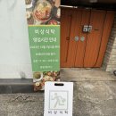 제주도 공항 근처 돈까스 맛집 비상식탁 솔직후기 메뉴 가격 주차
