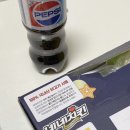 네네치킨조례점 이미지