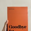 이지원# | 닥터이지원 셀룰라이트패치 후기 온열패치로 허벅지셀룰라이트 바디라인 관리