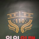 일일일맥 네이버블로그