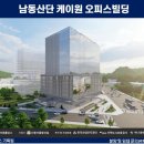 케이원건설
