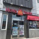 선산중앙로2R-7 | [구미 선산] 선산 맛집 '맘스터치 구미선산점' 갓빠삭치킨(순살) 포장 후기! 소맥 안주로 딱