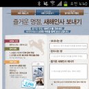 파리바게뜨이천 이미지