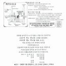 간석3동-29 이미지