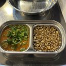 씨유 영대병원네거리점 | 대구곱창 봉덕동 교대역맛집 영대병원맛집 &#39;신대불 곱창 대창 막창&#39; 추천 !