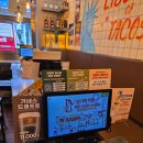 잭&콘 | [공지] 을지로3가맛집 데이트하기 좋은 뉴욕감성 타코집 [더타코부스 X 잭 다니엘 을지로점]