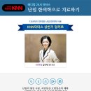 다산미즈한의원 이미지