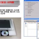 케이에스시스템 이미지