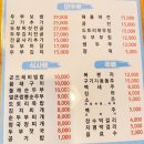 최가네손두부 | &lt;수락산역 최가네손두부&gt;노원맛집 내돈내산 리얼 후기