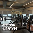 운중동주민센터 | 분당 서판교 운중동 헬스 PT 철인짐 골프와 헬스 모두 할 수 있는 전망 좋은 센터