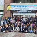 2024년 토종벌 배움터 전국 모임에서 한컷 ! 이미지
