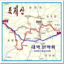 11월 정기산행 순천 조계산(장군봉886m)안내 이미지