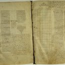 알마게스트 이미지