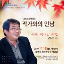 미로면행정복지센터 이미지