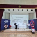 동량초등학교 | [충북 흡연예방공연 후기]찾아가는 흡연예방공연, 청소년흡연예방프로그램, 마술로 배우는 흡연예방공연!