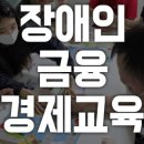 사상구장애인복지관 이미지