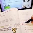 미국 영어 회화 문법 2 - 동사와 시제 편 (2) | 미국교과서 읽는 리딩 EASY 학습 후기