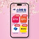 파리바게뜨관양점 이미지