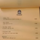 시미베
