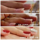 네일아리아리