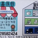 광명포장 이미지