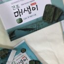 지원이네찜 이미지