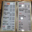 큰집어멍