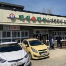 개성손만두고양점 이미지