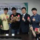 에스에프씨(주)