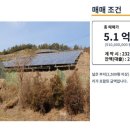 대곡리 태양광발전소 네이버블로그