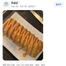 치미치미 이미지