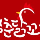 꼬마카세