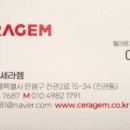 세라젬 웰라운지은평뉴타운점 이미지