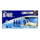 793 쇼핑하우