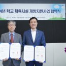 경동고등학교 이미지