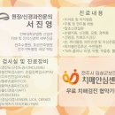 서진영신경과의원 이미지