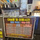 음주가무가 좋다 준코 역삼점 주말 내돈내산 후기