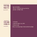 JPGYM Daum카페