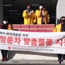 나눔건강식품