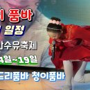 동우상사주유소 이미지