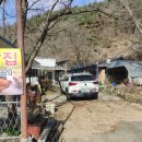 독골닭집 이미지