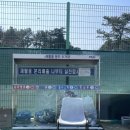 월롱체육공원 이미지