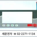 세운명판 이미지