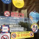 다미정숯불갈비