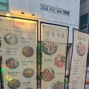 영돈돼지국밥 네이버블로그