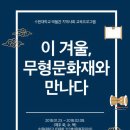 수원대학교 박물관 이미지