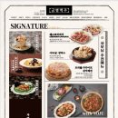금별맥주 이미지